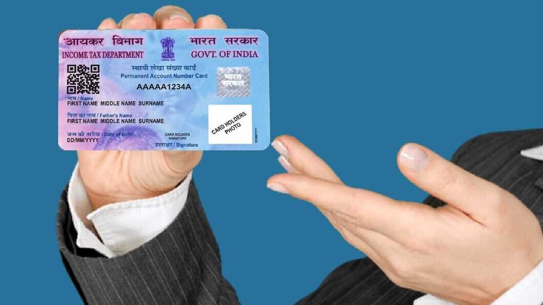 How to Get Acknowledgement Number of PAN Card